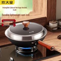 COOKER KING 32cm Lightweight Cast Iron Wok