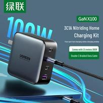 UGREEN 100W GaN Fast Charger Set