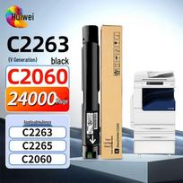 Huiwei C2263 Compatible Toner Cartridge for Fuji Xerox DocuCentre-V Series