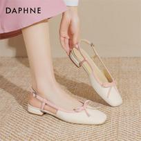 Daphne Women's Flat Open-Back Fairy Style Sandals 36