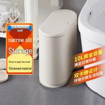 LYNN Narrow Press-Top Trash Can