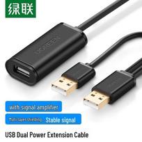 UGREEN USB 2.0 Active Extension Cable