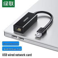 Ugreen USB to Ethernet Network Adapter (CN version)