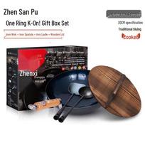 Zhen Sanhuan Zhangqiu Traditional Blued Iron Wok