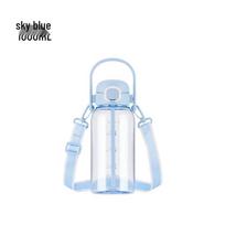 Hares 1L Outdoor Sports Water Bottle