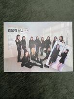 LOONA Album Photocard Set Used