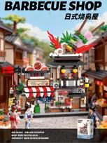 Aukštos kokybės japoniško stiliaus Aukštos kokybės kotedžas Aukštos kokybės gatvė Aukštos kokybės vaizdas Aukštos kokybės pastatas Aukštos kokybės blokeliai No box