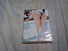 - Yuka Kuramochi's Delusional Material