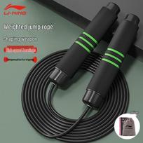 Li-Ning Professional Weighted Steel Wire Jump Rope