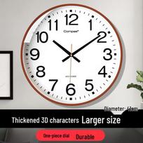 Compas Silent Quartz Wall Clock