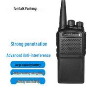 Fomtalk Max800P Walkie-Talkie (CN version)