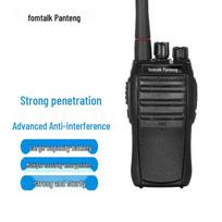 Fomtalk Max660P Walkie-Talkie Bracket (CN version)