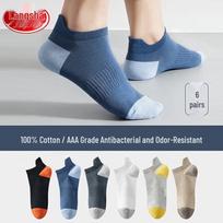 Lonsa Men's 100% Cotton Anti-Odor Breathable Athletic Boat Socks (6-Pairs) One Size (EU 38-45)