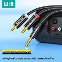 Shanze 3.5mm to Dual RCA Audio Cable