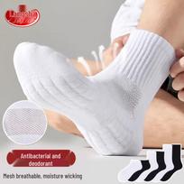 Langsah Men's Cotton Anti-Odor Terry Sports Socks One Size