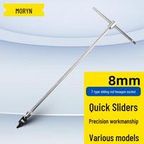 MORYN Industrial Universal T-Handle Sliding Bar Hex Socket Wrench