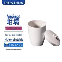 Gooch Fine-Pore Ceramic Filtration Crucible 50ml