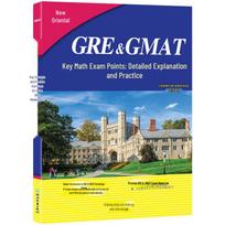 New Oriental GRE & GMAT Math Prep Book