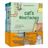 Cat's Wind Factory Complete 3-Volume Japanese Fairy Tale Novel Set