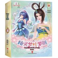 Ye Luoli's Fairies Comic Collection - Season 2