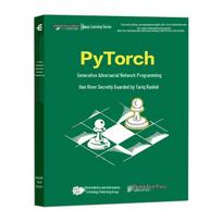 PyTorch GAN Programming Tutorial