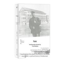 Tong Qingbing's Oral Autobiography