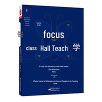 Primary School Math Classroom Teaching Research Notes