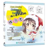 Children's Chibi Manga Drawing & Coloring Book