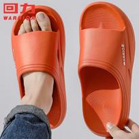 Huili Men's Athleisure Comfort Slides HL0273 42-43