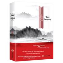 The Wisdom of Wang Yangming's Philosophy of Mind