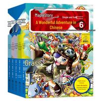 MapleStory Chinese Language Adventures Comic Set