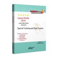 Junior High Chemistry Exam Prep Book