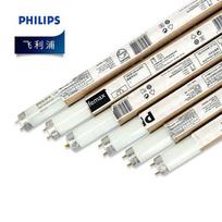 Philips T8 Fluorescent Tube Lamp