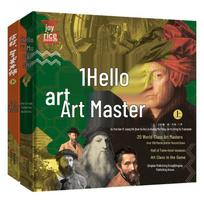 Hello, Art Master: 2-Volume Book Set
