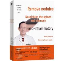 Herbal Digestive Health Formula
