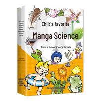 Kids' Favorite Comic Science Series