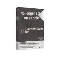 Escaping the Traffic River: New Media Writer's Insight
