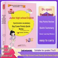 Junior High Exam Prep Quick Recall Guides
