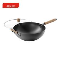 Jingdong Zhizao Iron Wok