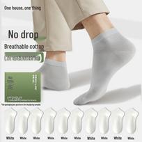 Unisex 100% Cotton 7A Antibacterial Odor-Resistant Boat Socks 10-Pair Pack One Size