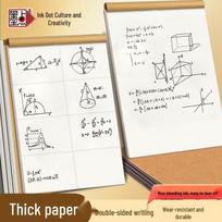 MoDian 16K Partitioned Draft Books - 5 Pack