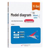 Junior High Math Geometry Practice Book