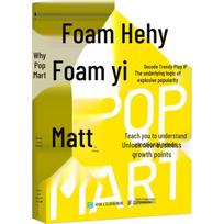 The Pop Mart Phenomenon: Understanding the Blind Box Economy