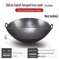 Traditional Hand-Beaten Wrought Iron Wok