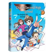 Cha A Er Zhong Animated Comic Series