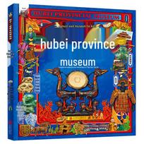 Hubei Provincial Museum Illustrated Guide for Kids (Hardcover)