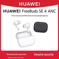 HUAWEI FreeBuds SE 4 ANC Bluetooth Noise Cancelling Earbuds