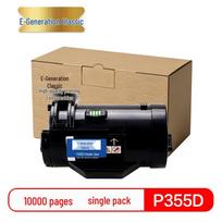 Fuji Xerox P355D Series Compatible High-Capacity Toner Cartridge