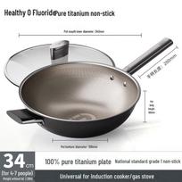 ASD Pure Titanium Non-stick Induction Wok