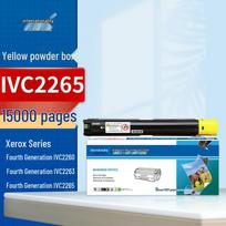 Compatible Yellow Toner Cartridge for Fuji Xerox C2260 Series